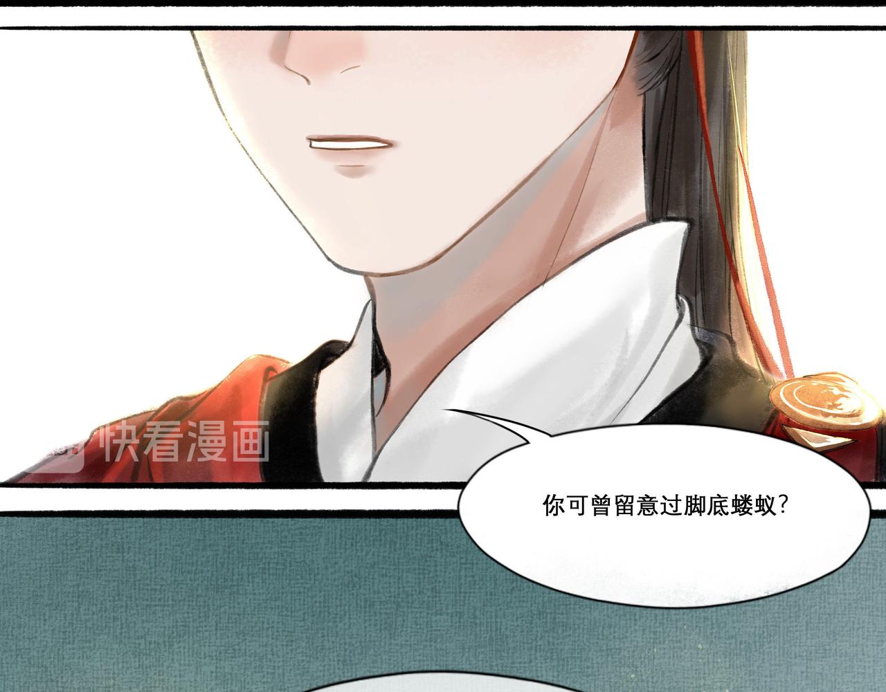 14.光与少年12