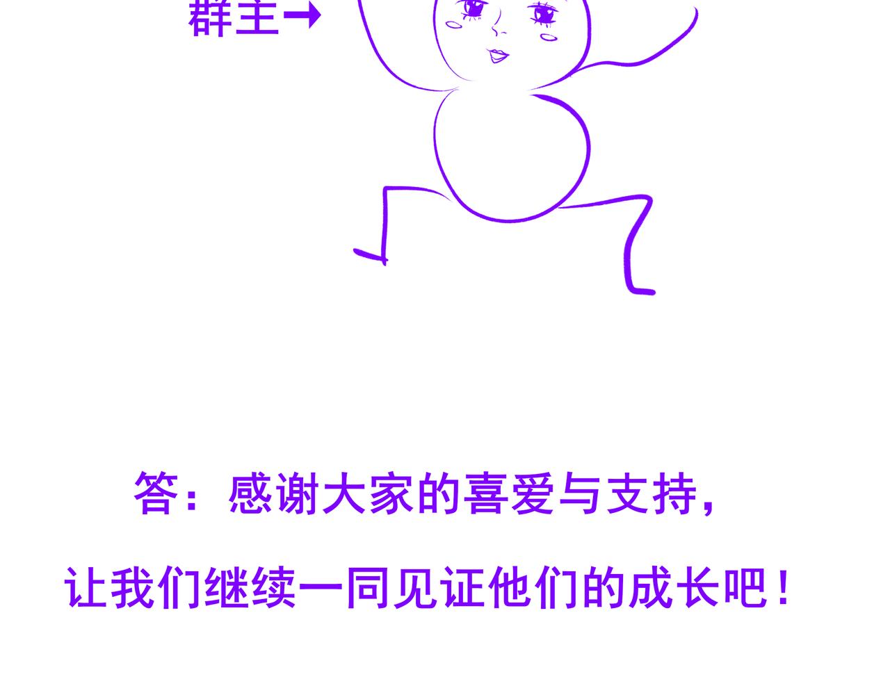 36.结界之内125