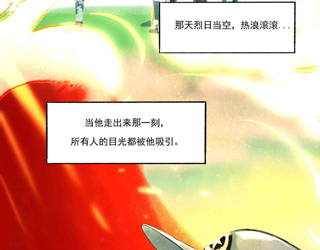 32.良禽择木11