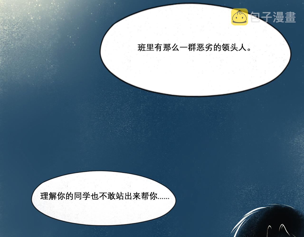 19.黎明已至90