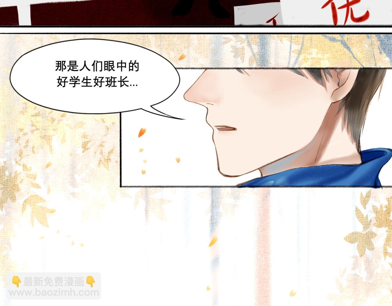 6.心中的角落13