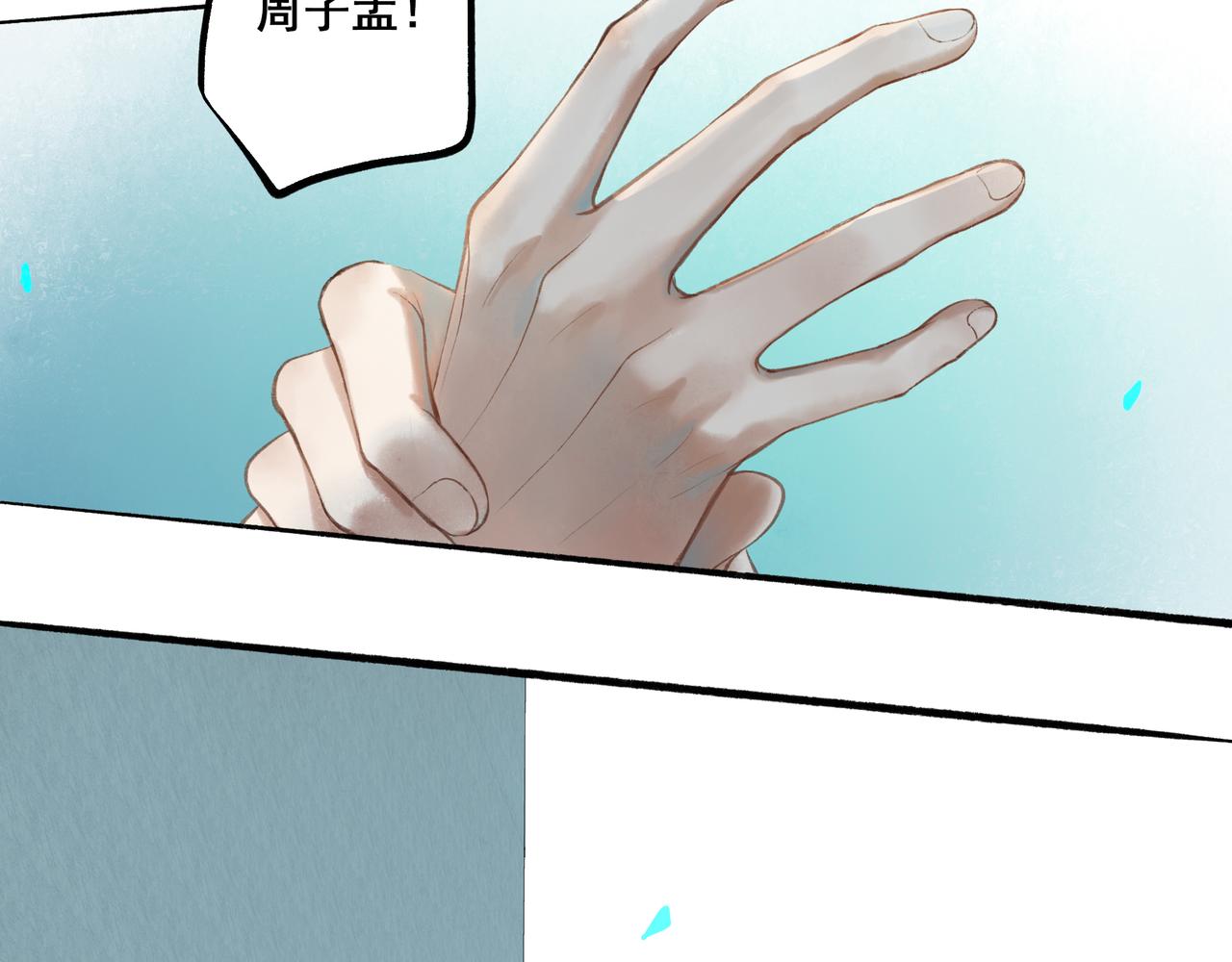 39.至真145