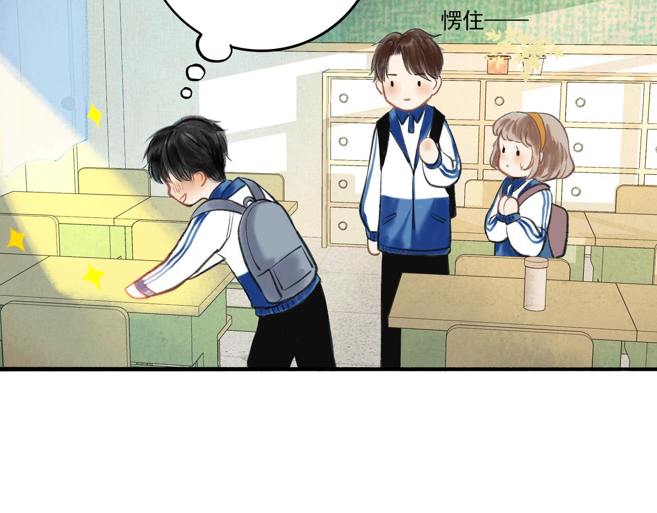 1.中二少年60