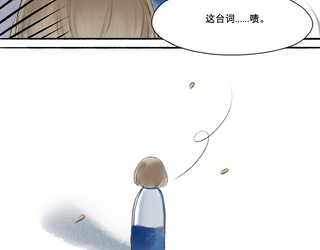 9.雨中萌芽14