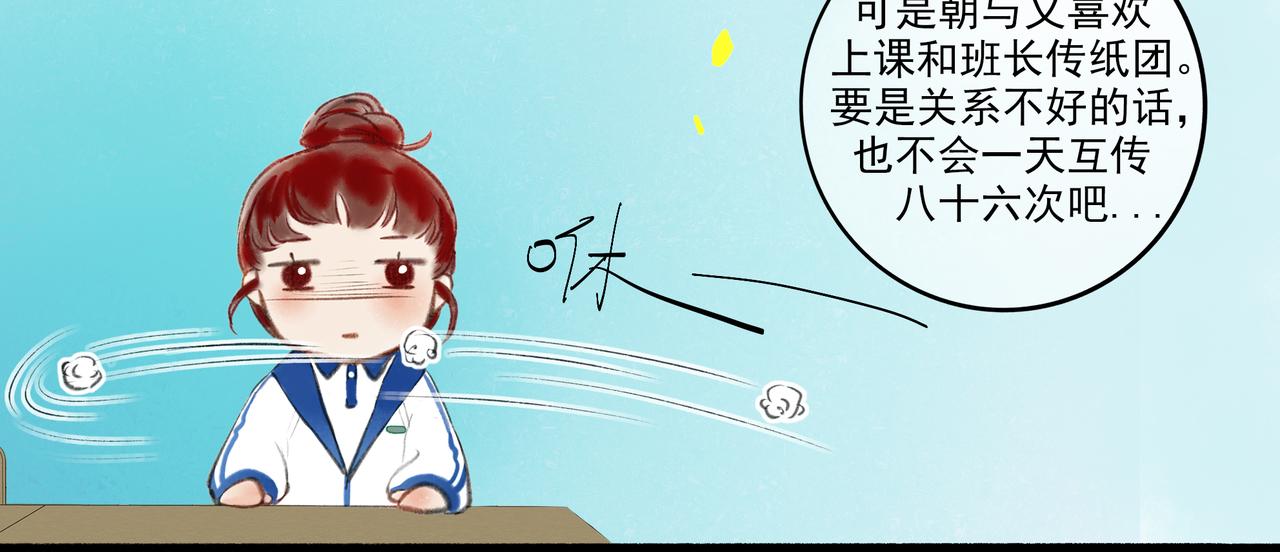 4.奇怪的关系42