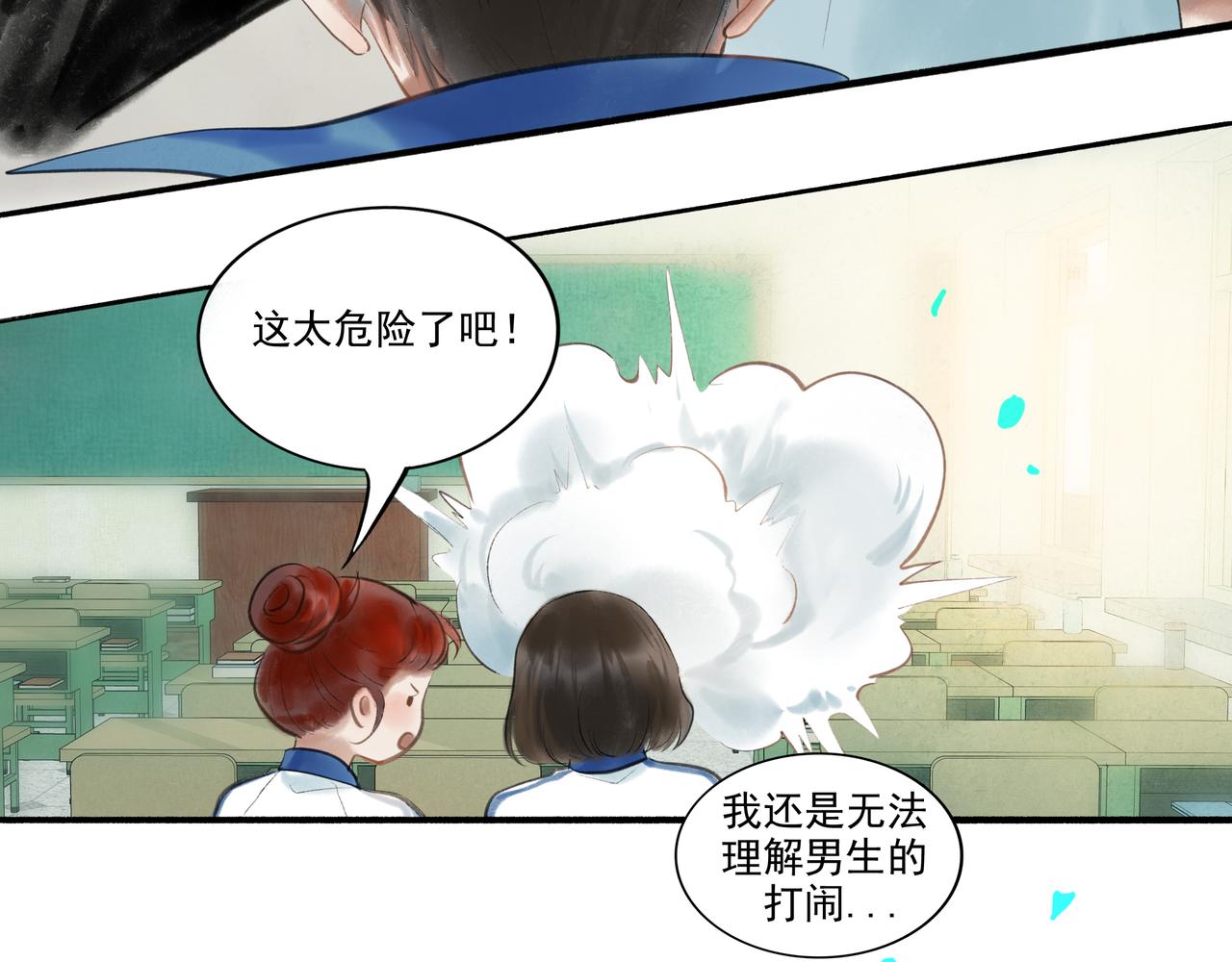 35.失控35