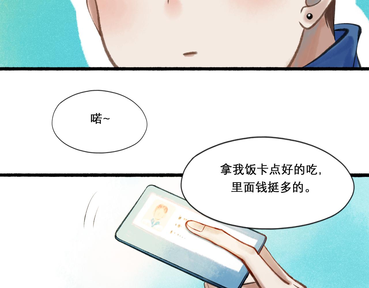 24.朝南69