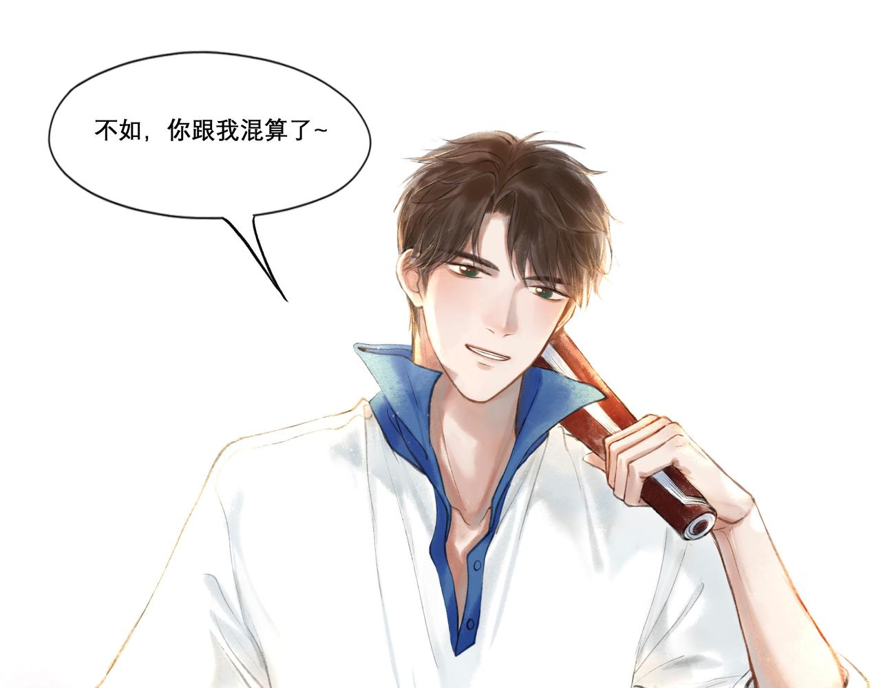 16.跟我混吧27