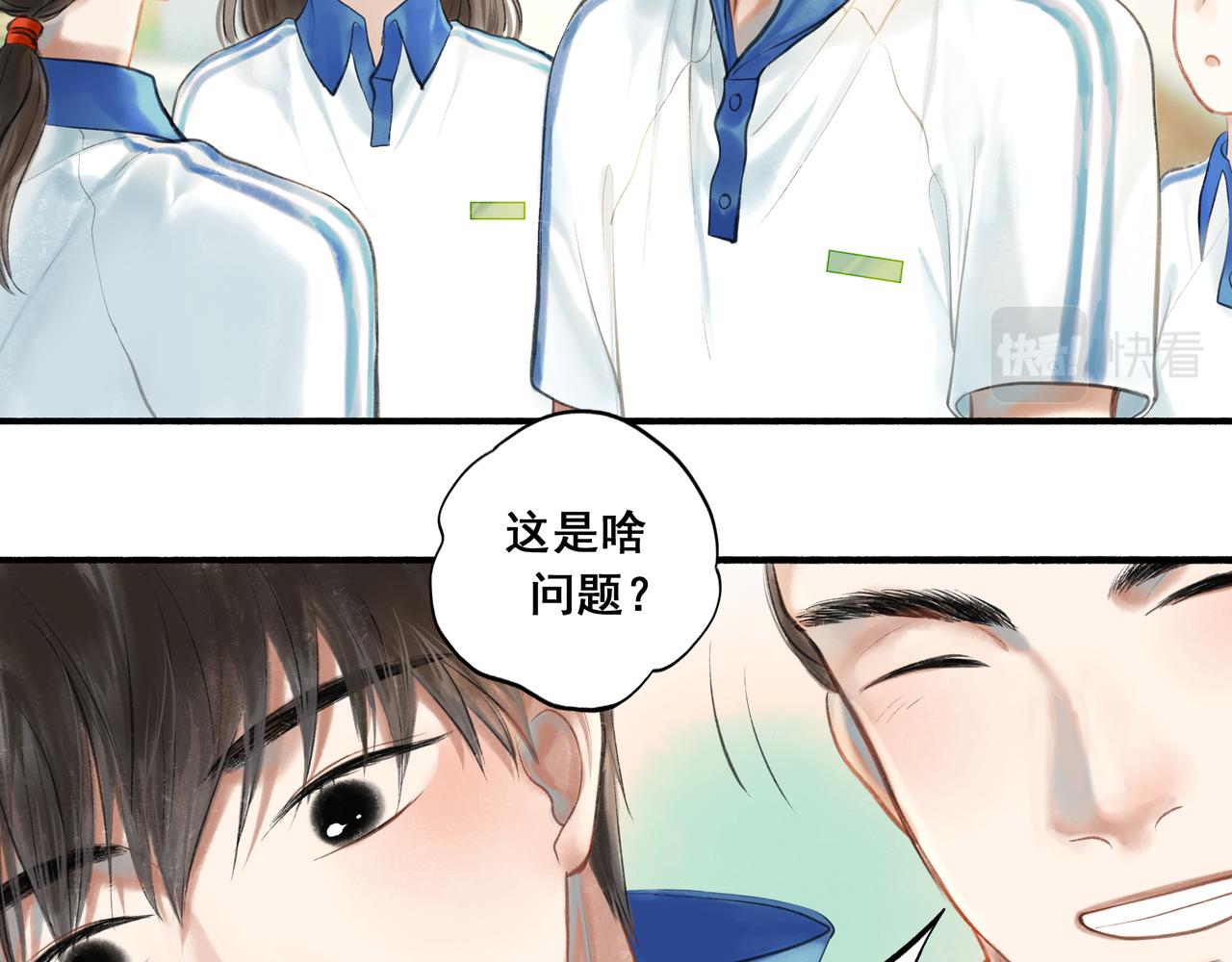 35.失控20