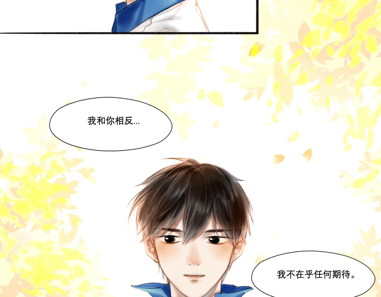 6.心中的角落21