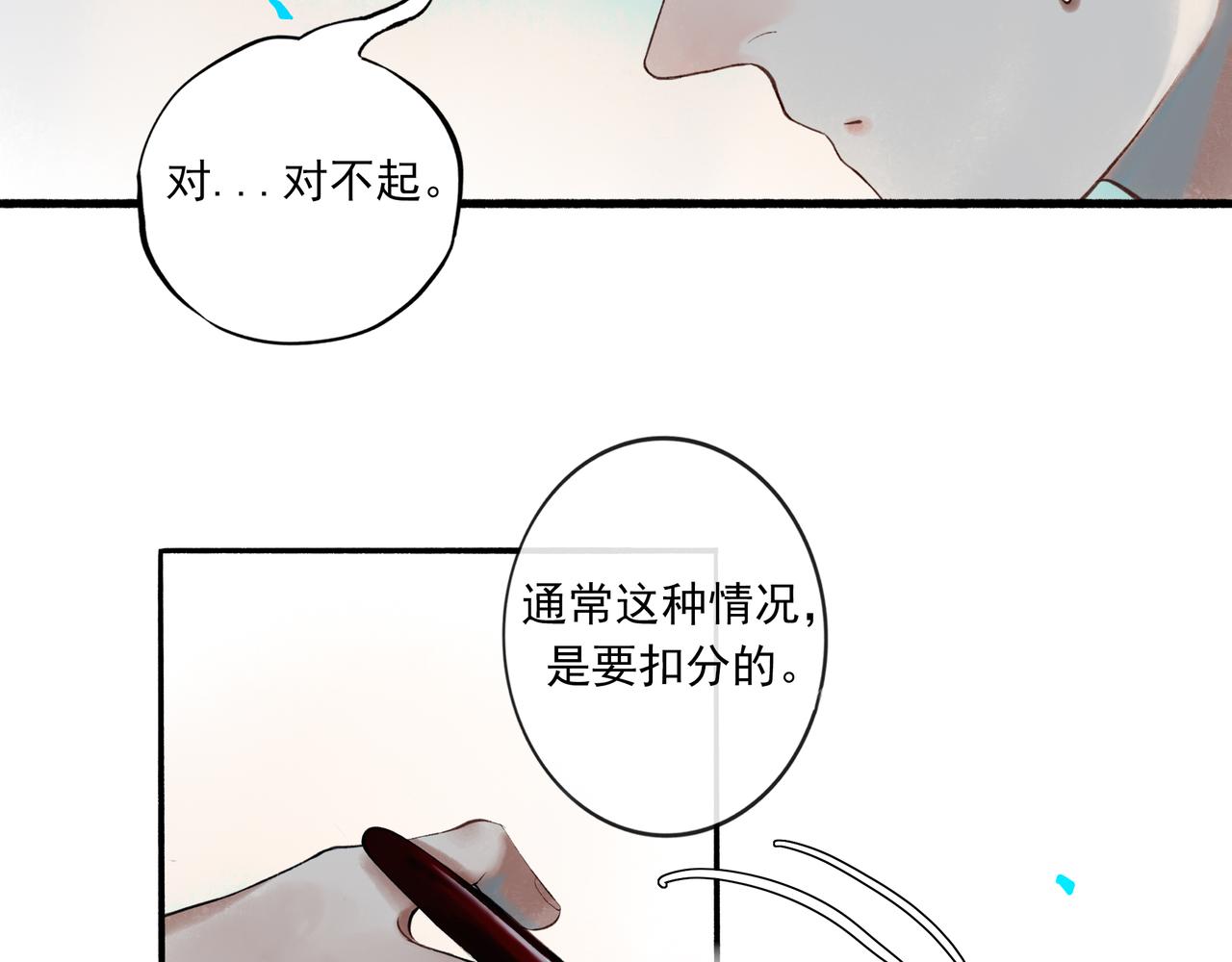40.现实与童话47