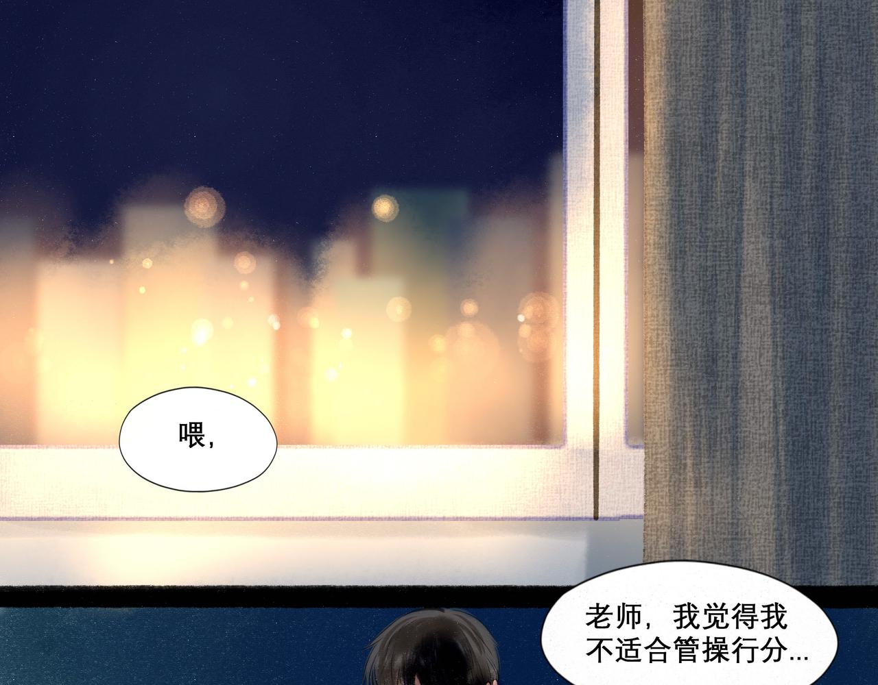 19.黎明已至19