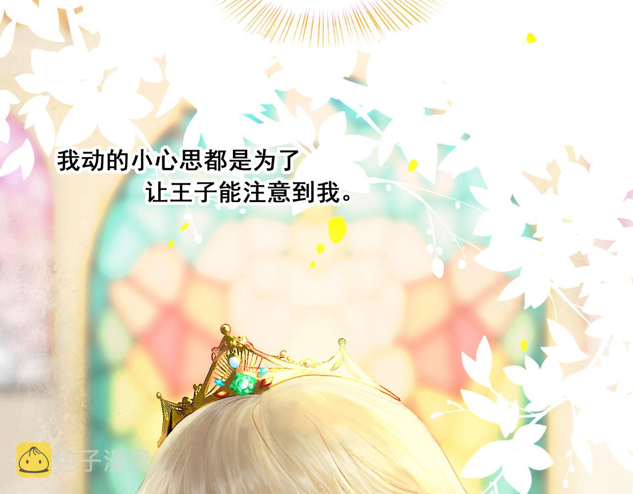 40.现实与童话120