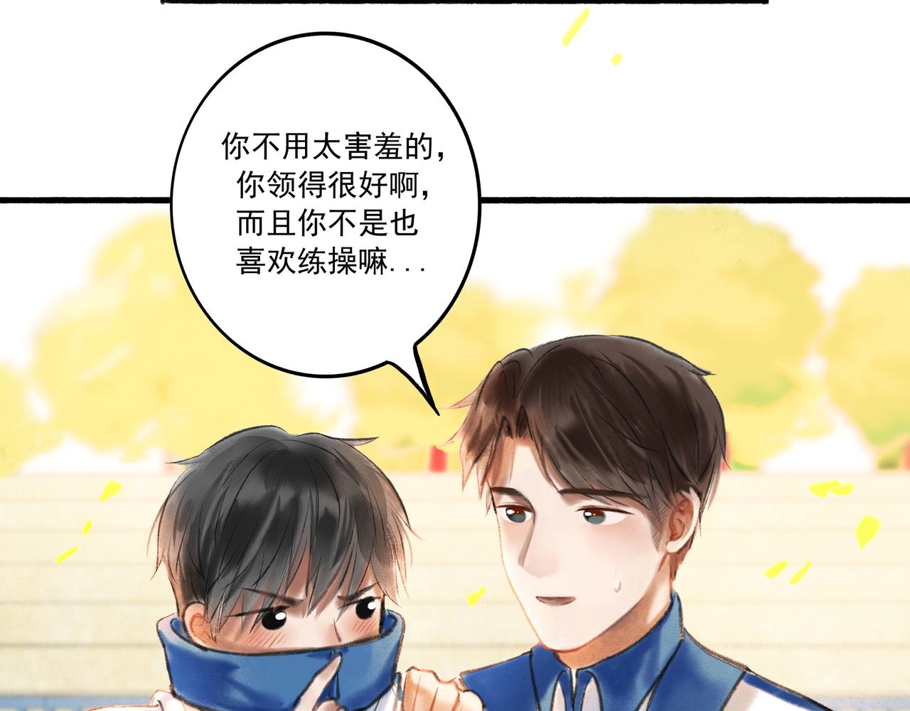2.催天降雨36