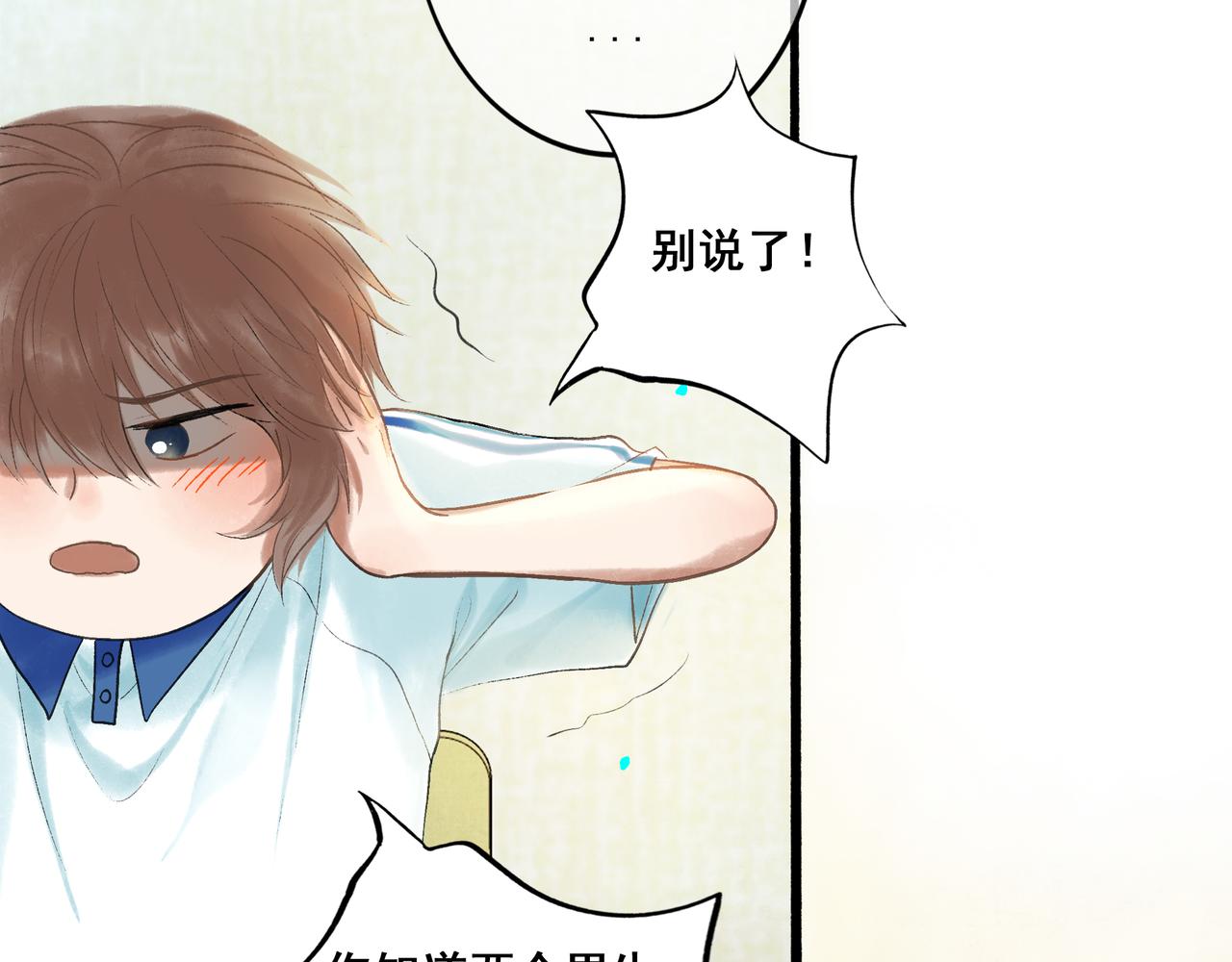 40.现实与童话6