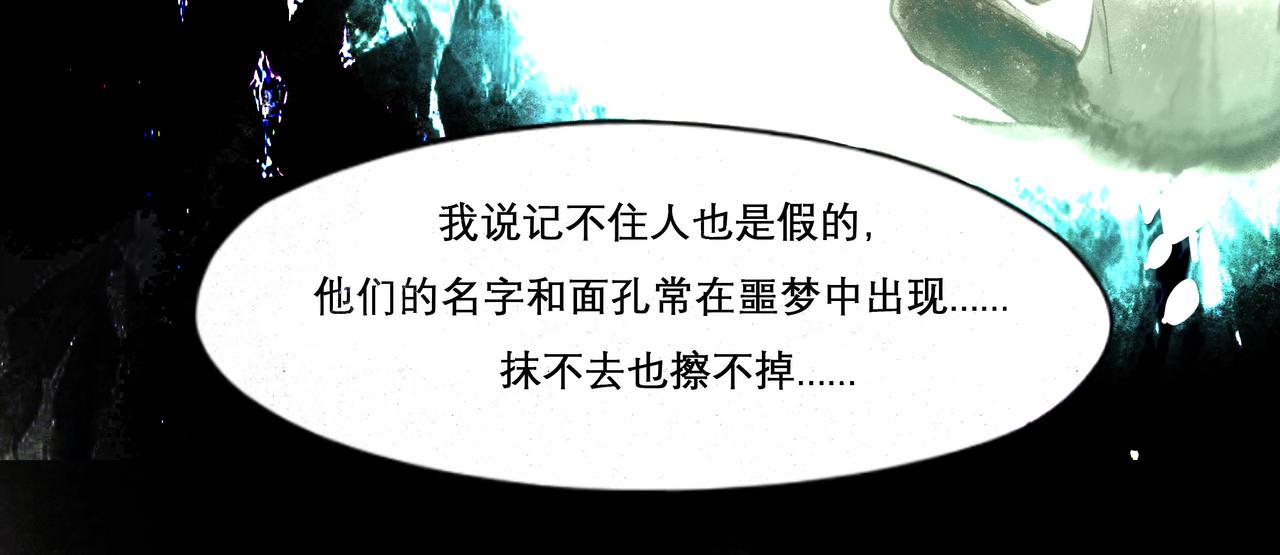 19.黎明已至72