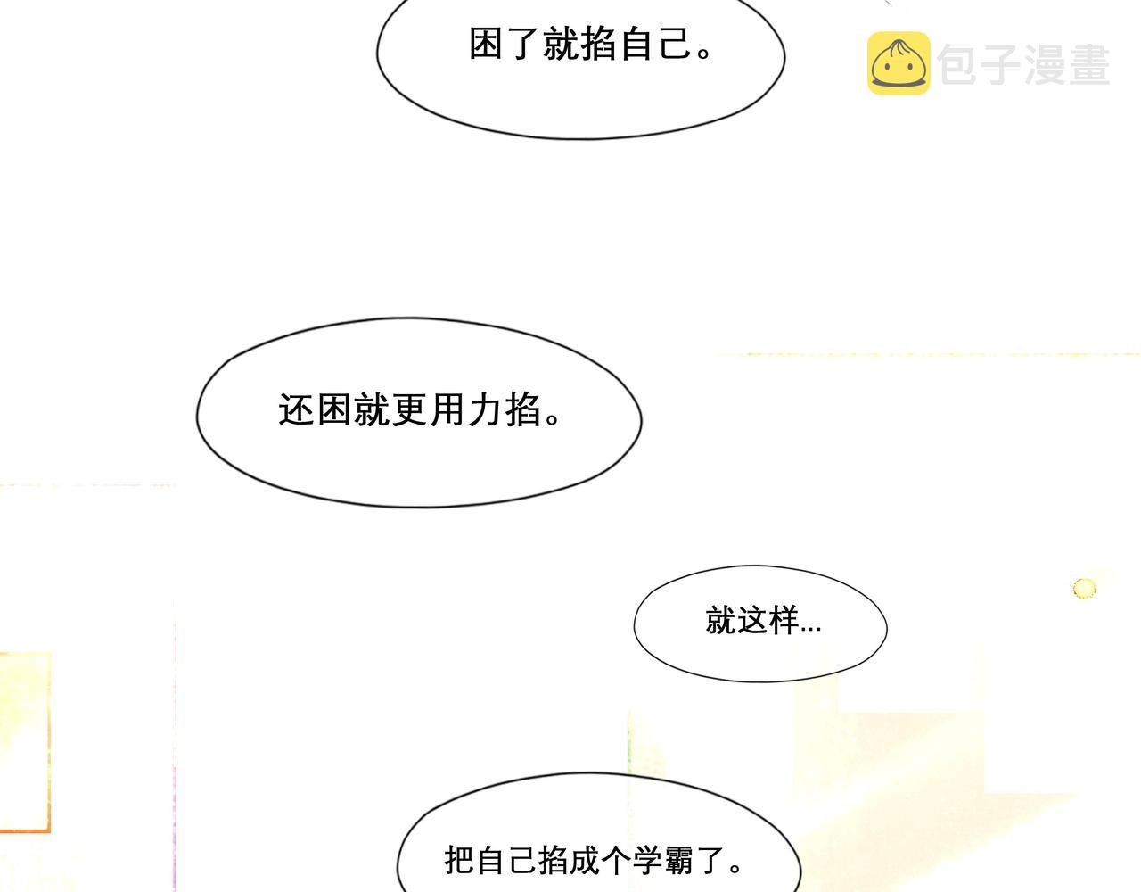 21.心头一片软14