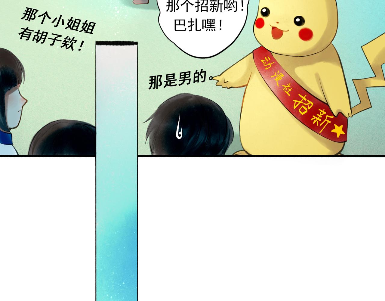 40.现实与童话66