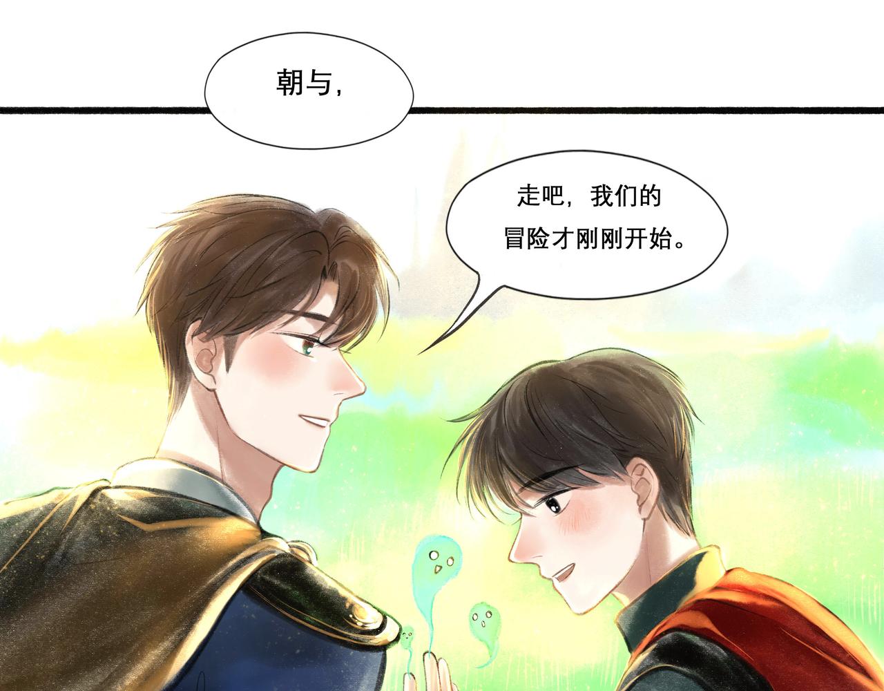 19.黎明已至113