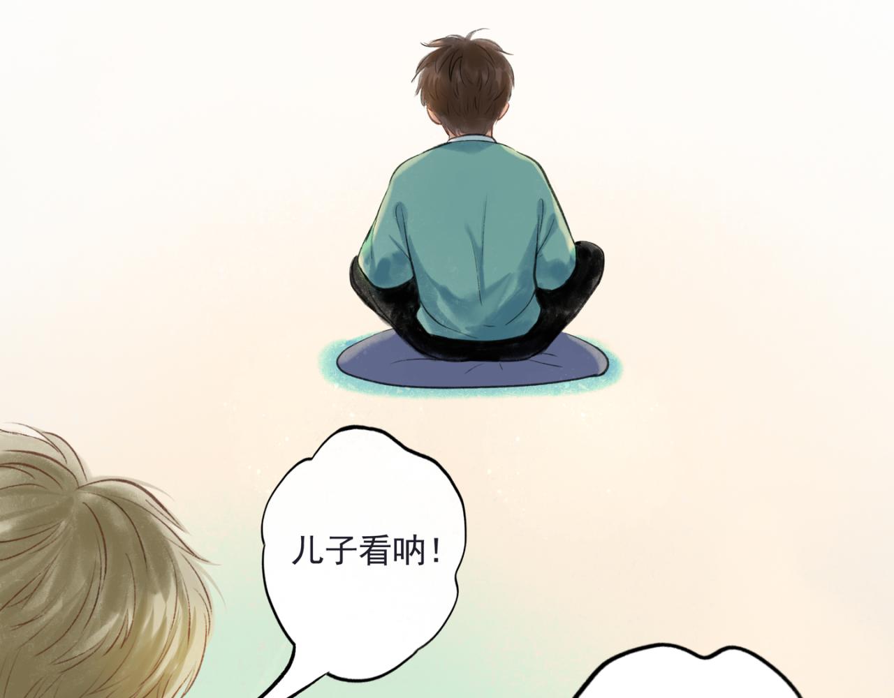 33.花树之下4
