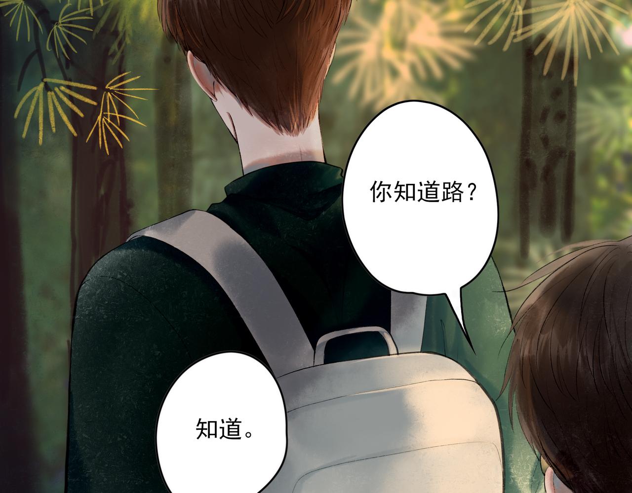 38.与你54