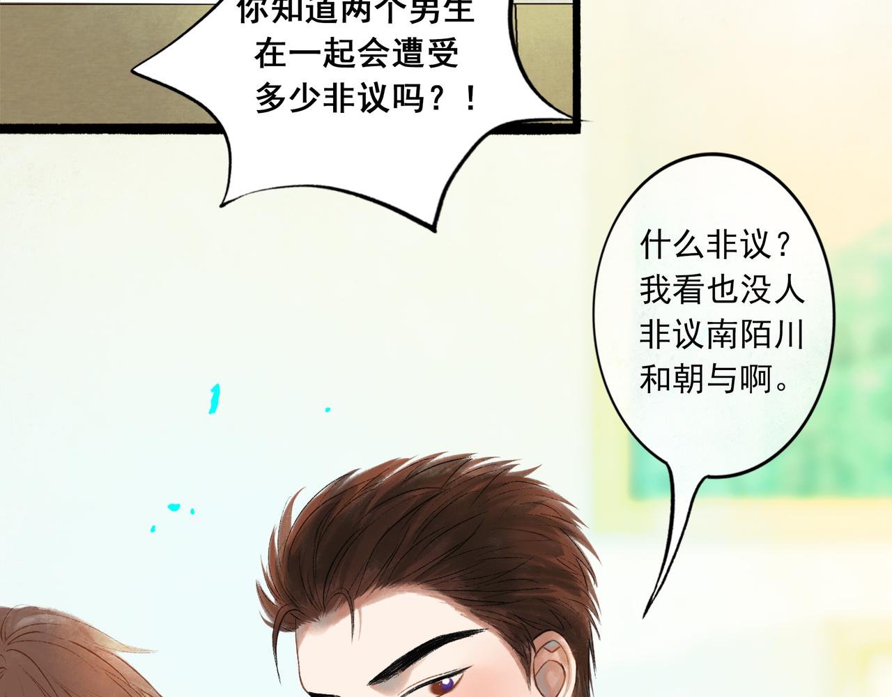 40.现实与童话7