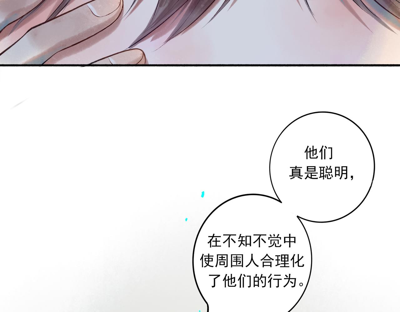 40.现实与童话18