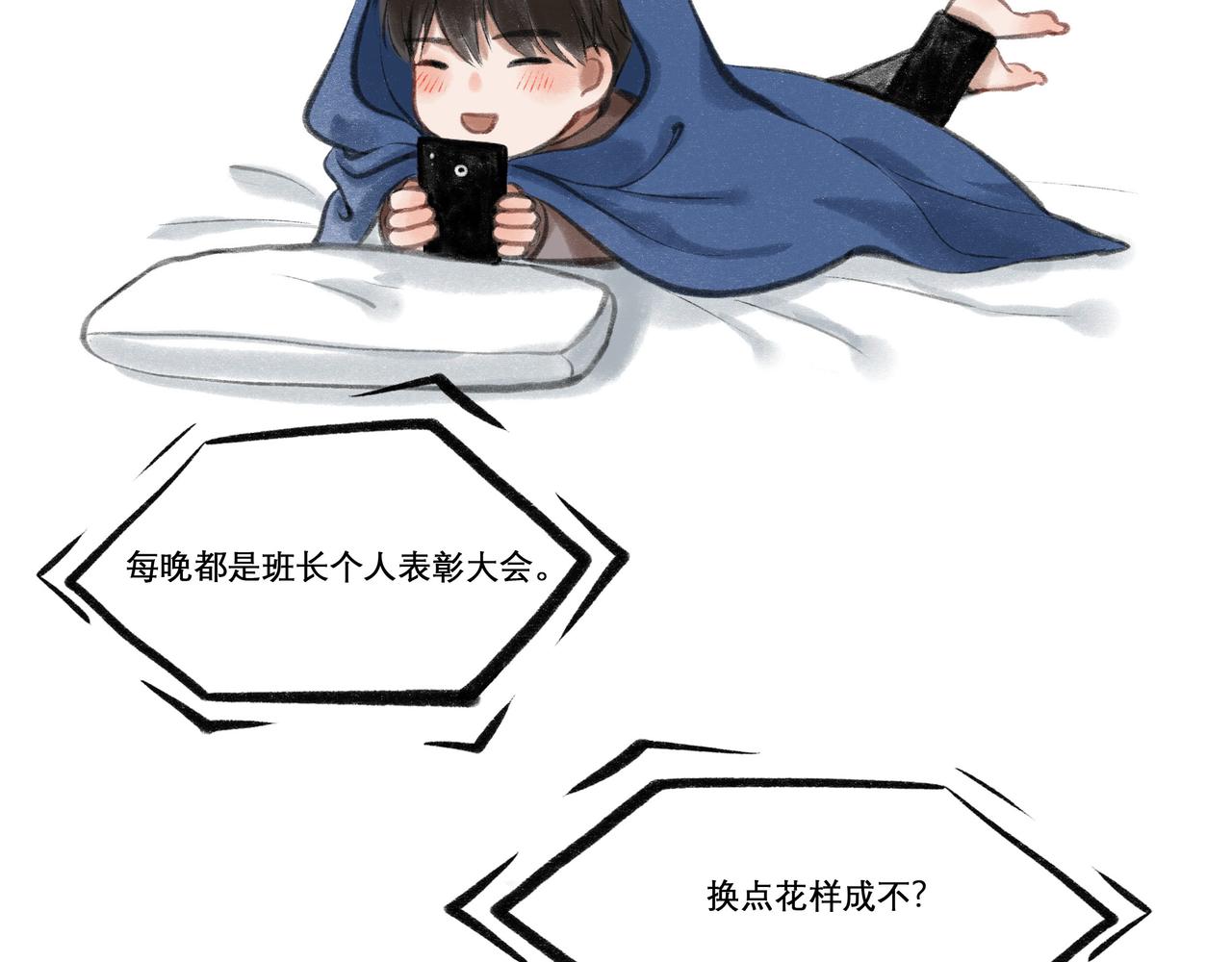 20.传授经验87