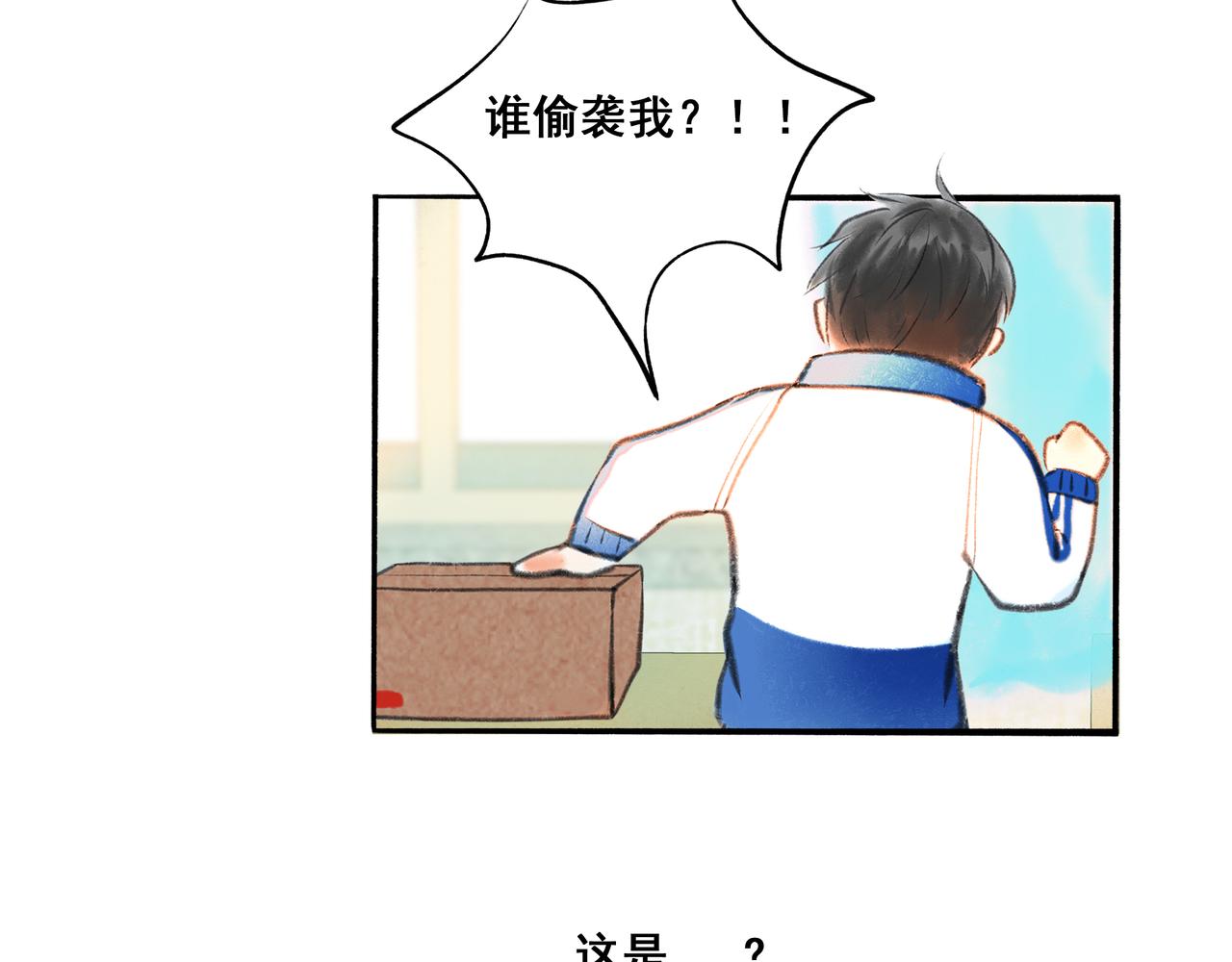 4.奇怪的关系24
