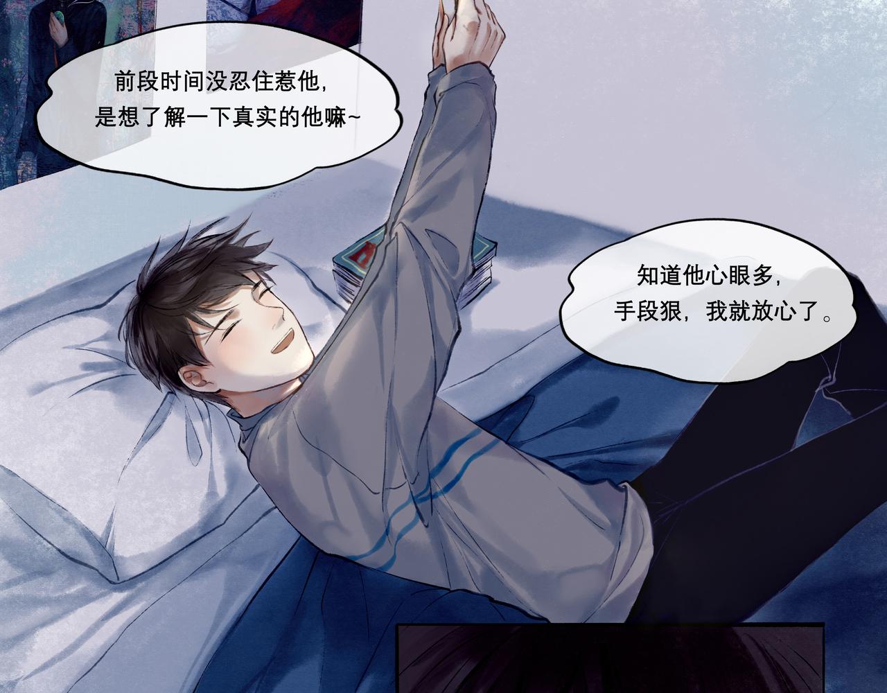 10.有你等我8