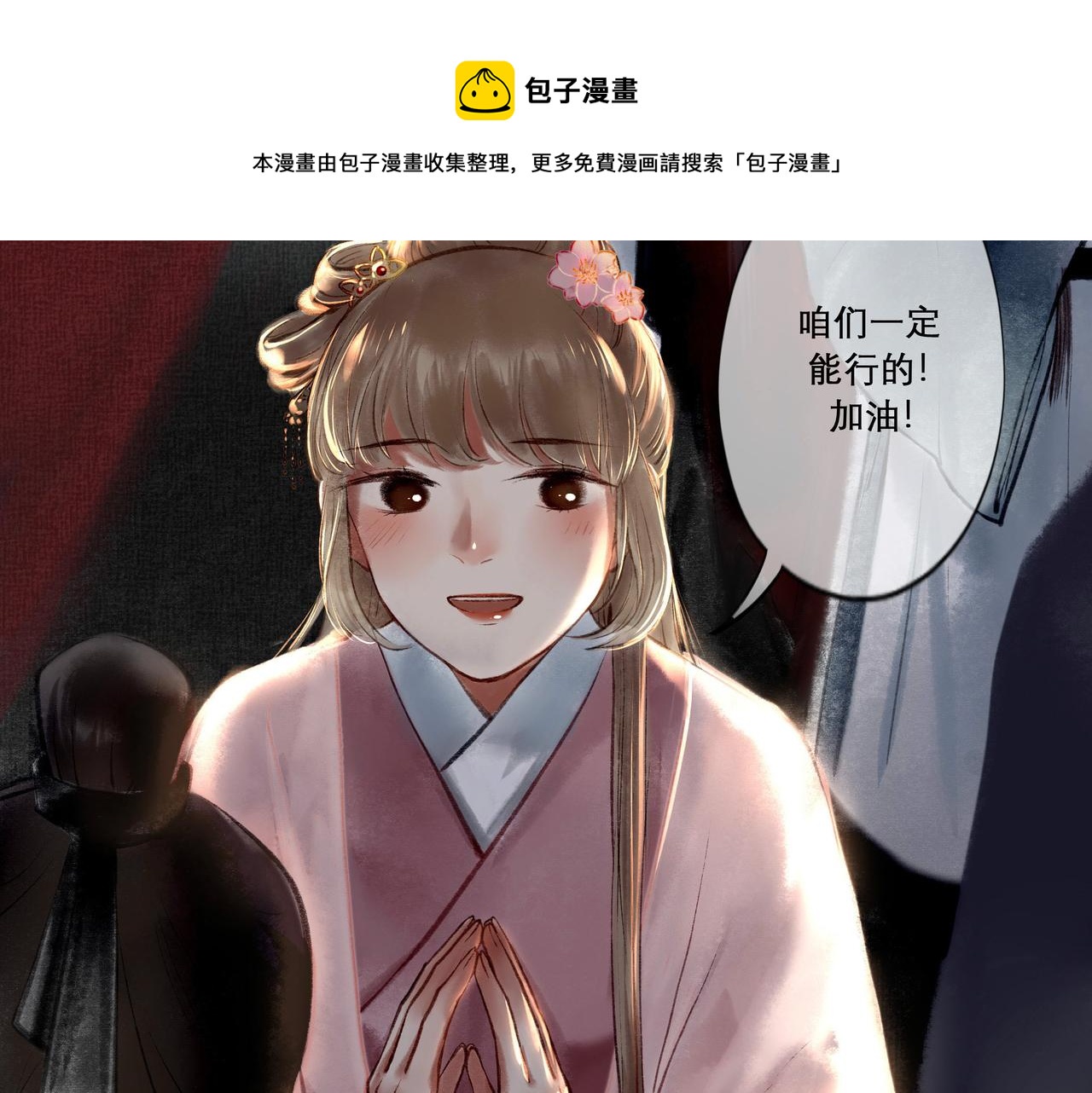 13.前奏16