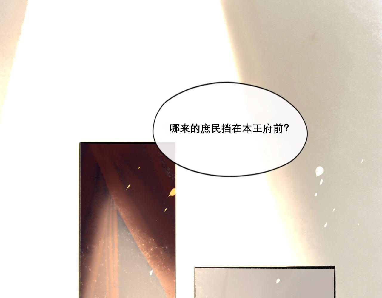 13.前奏32