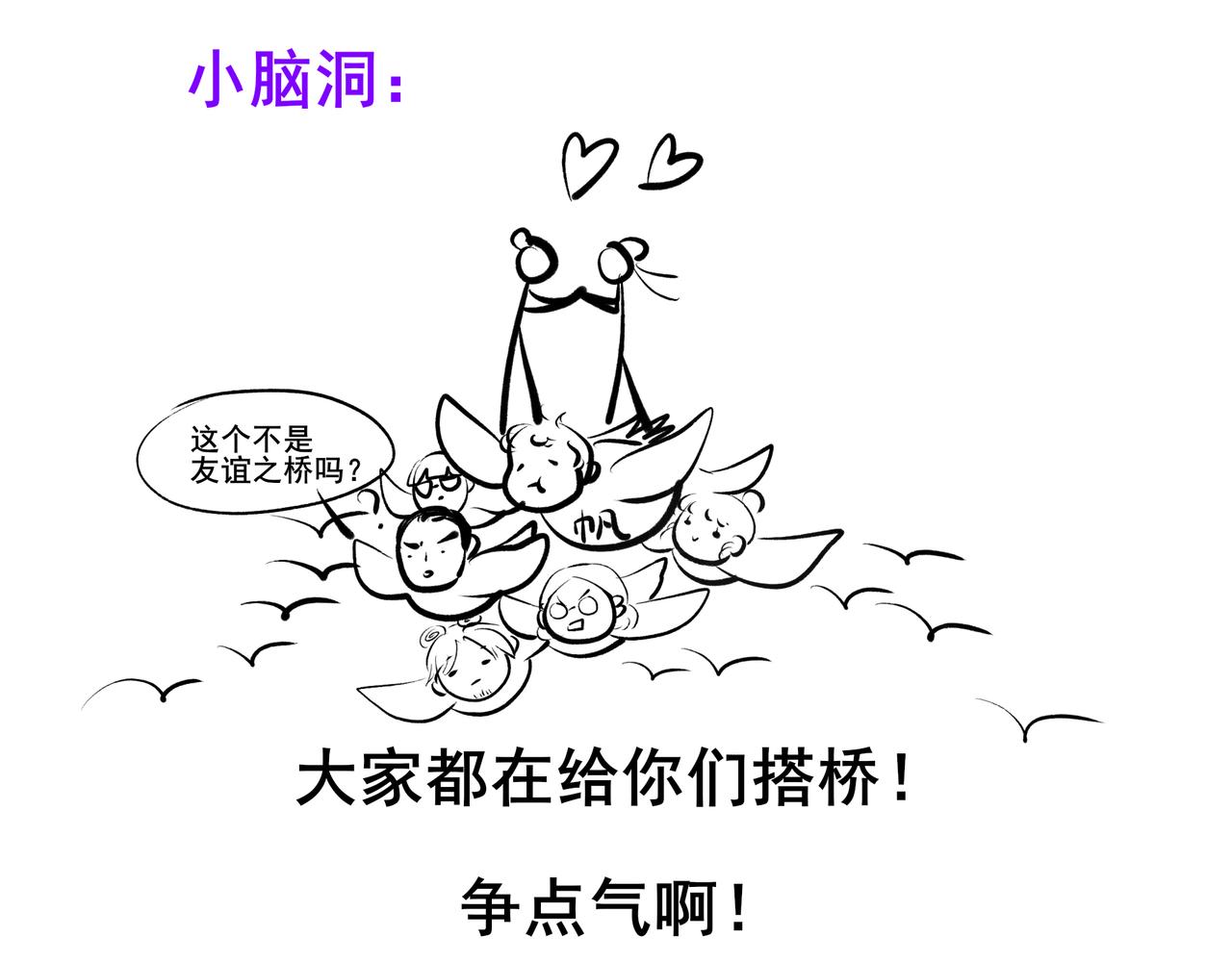 36.结界之内121