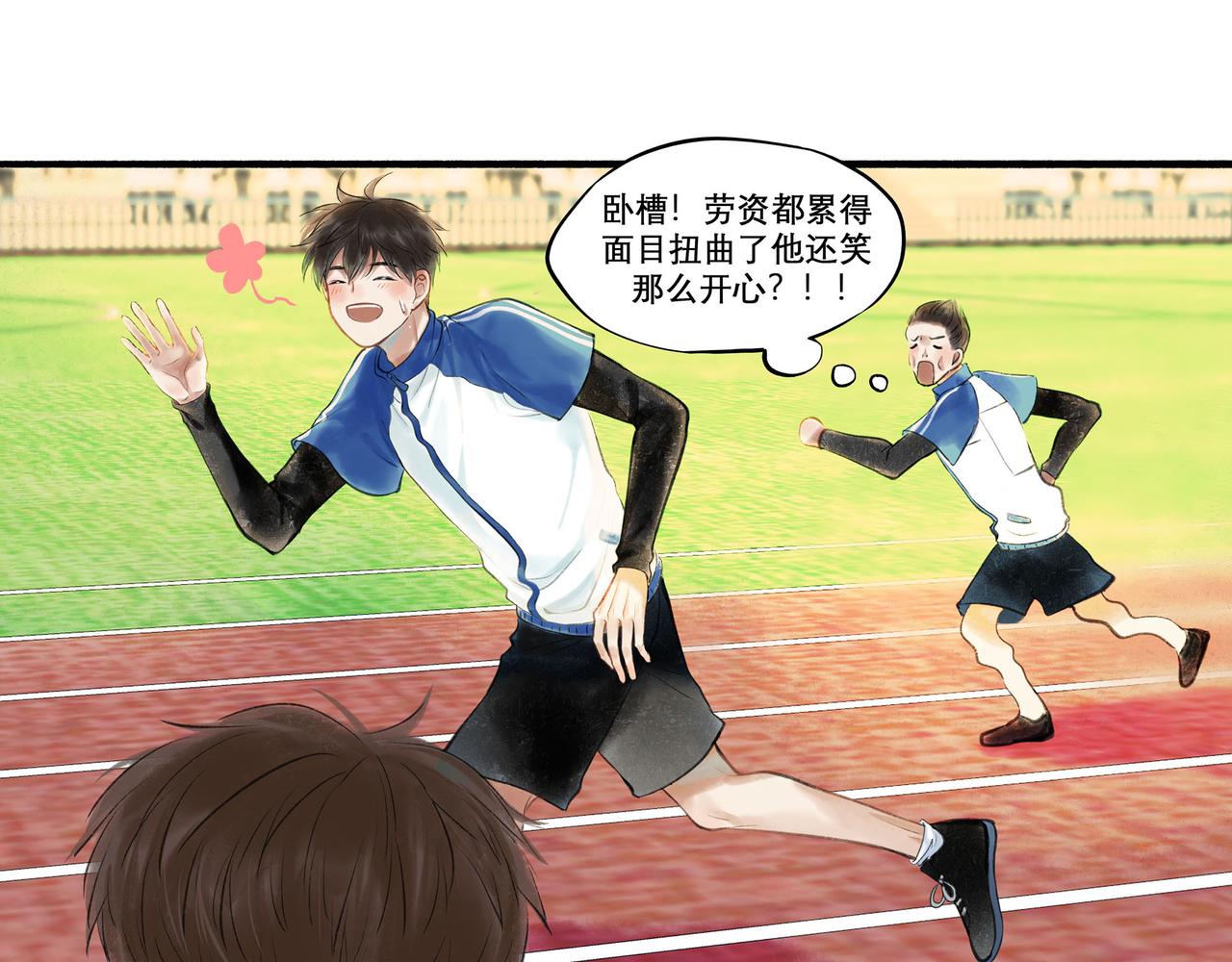 31.目光37