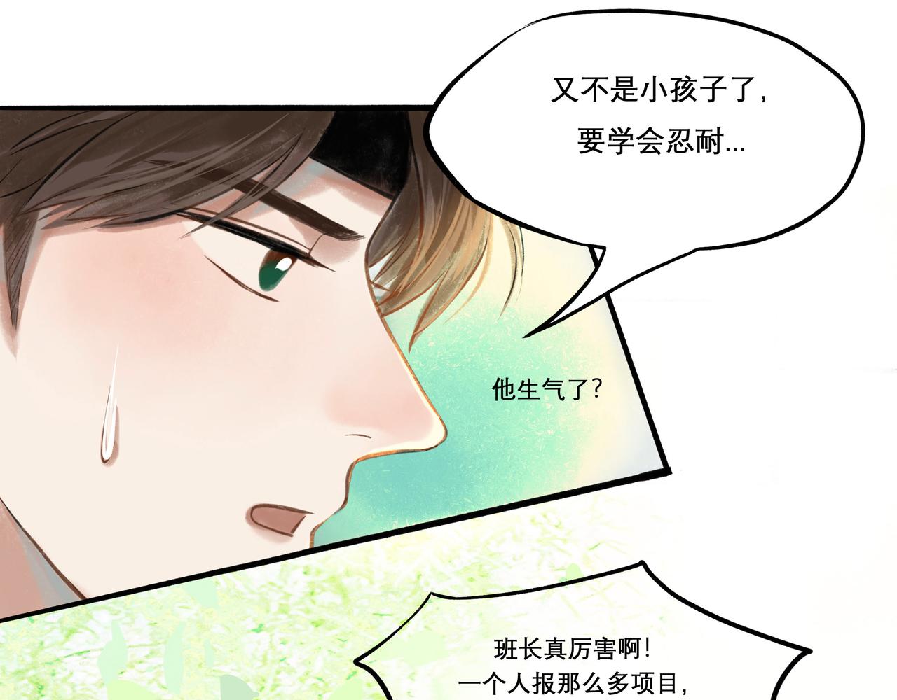 30.意外53