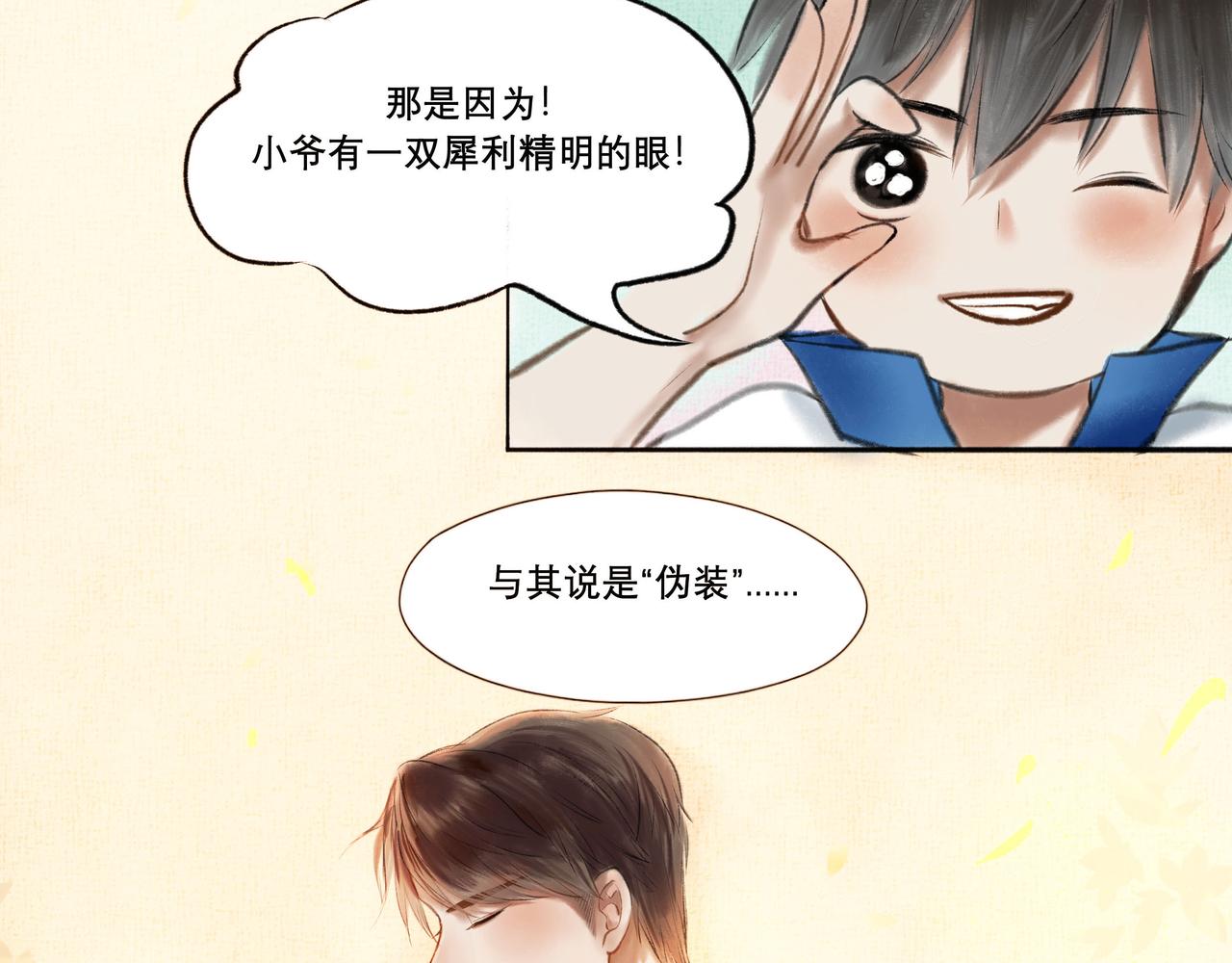 6.心中的角落7