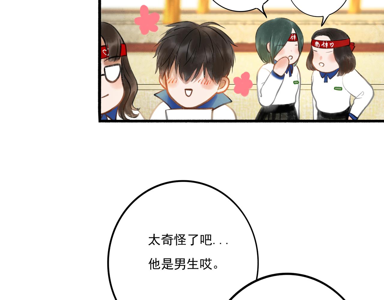 32.良禽择木26