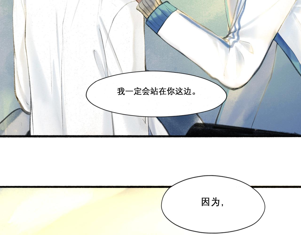 19.黎明已至94