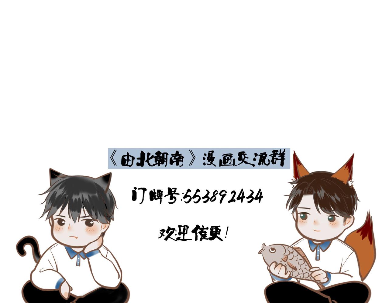 16.跟我混吧71