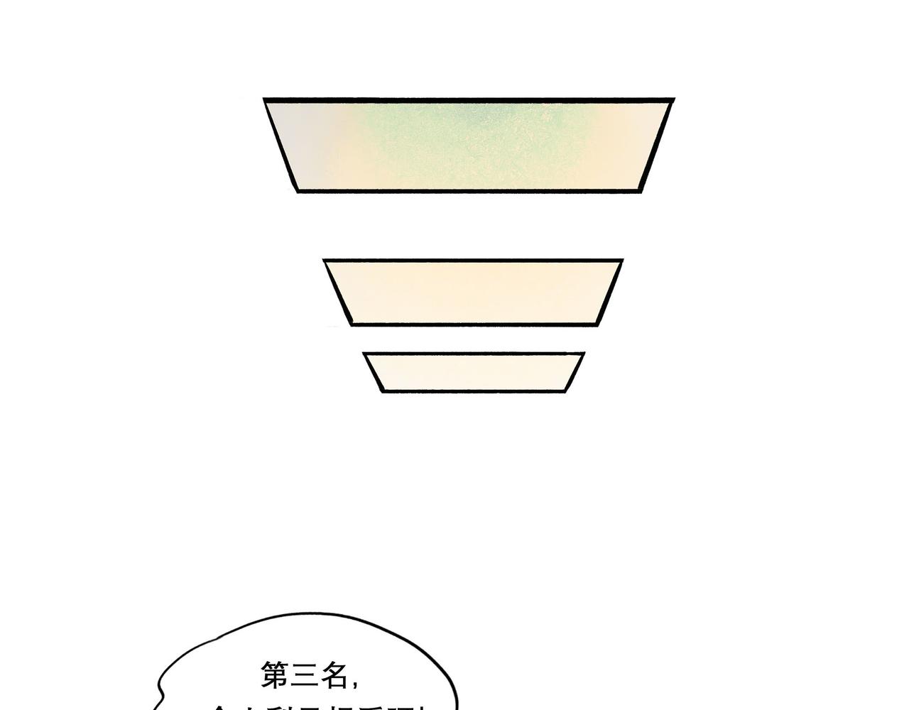 31.目光54