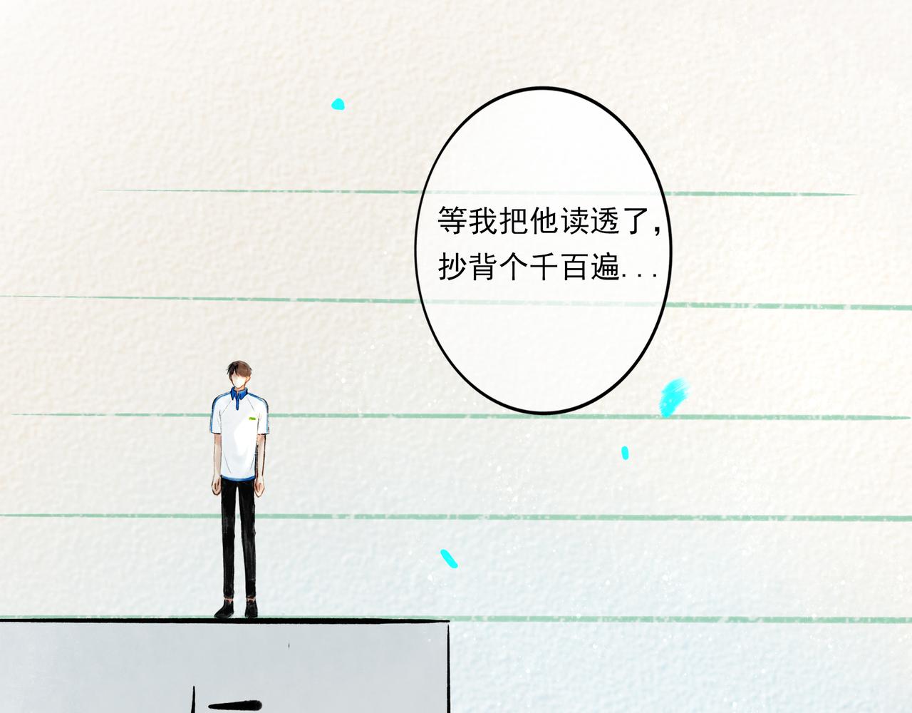 40.现实与童话106