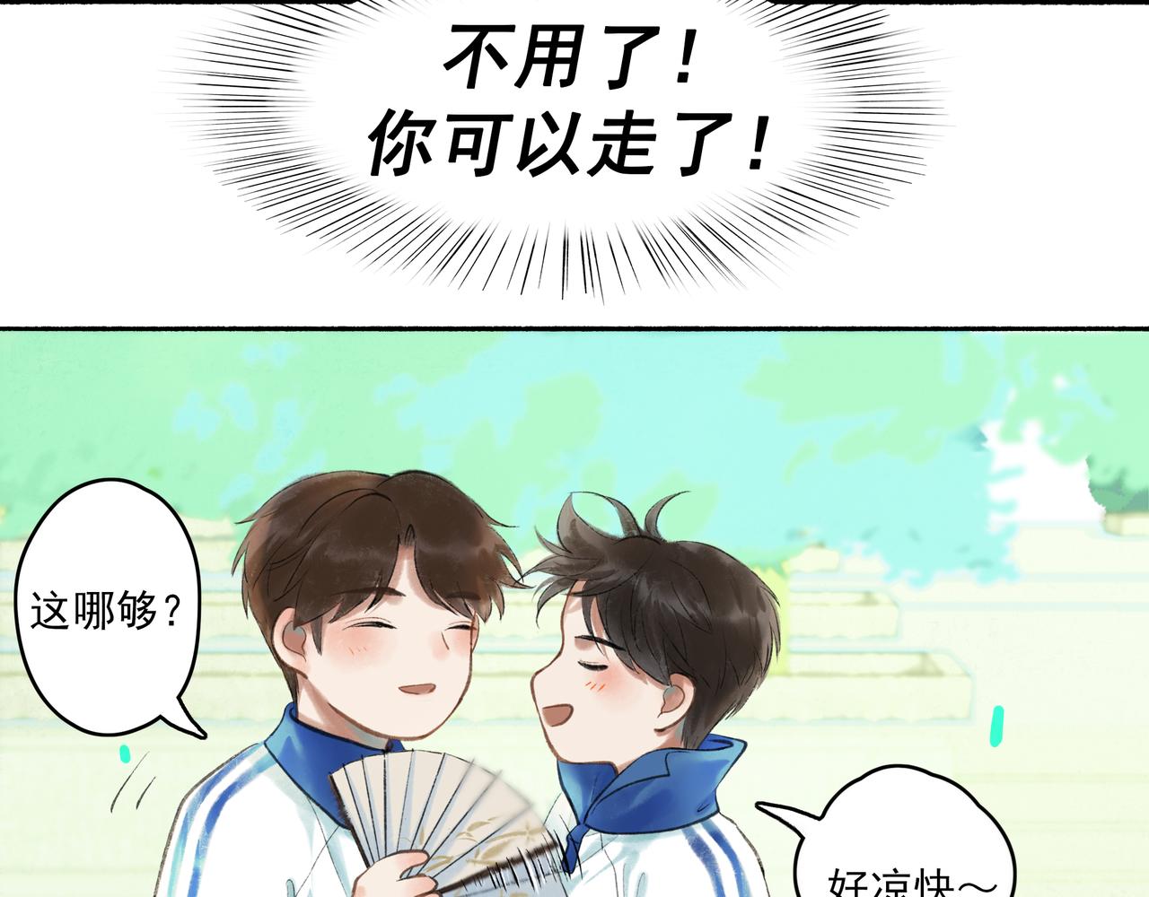 39.至真14