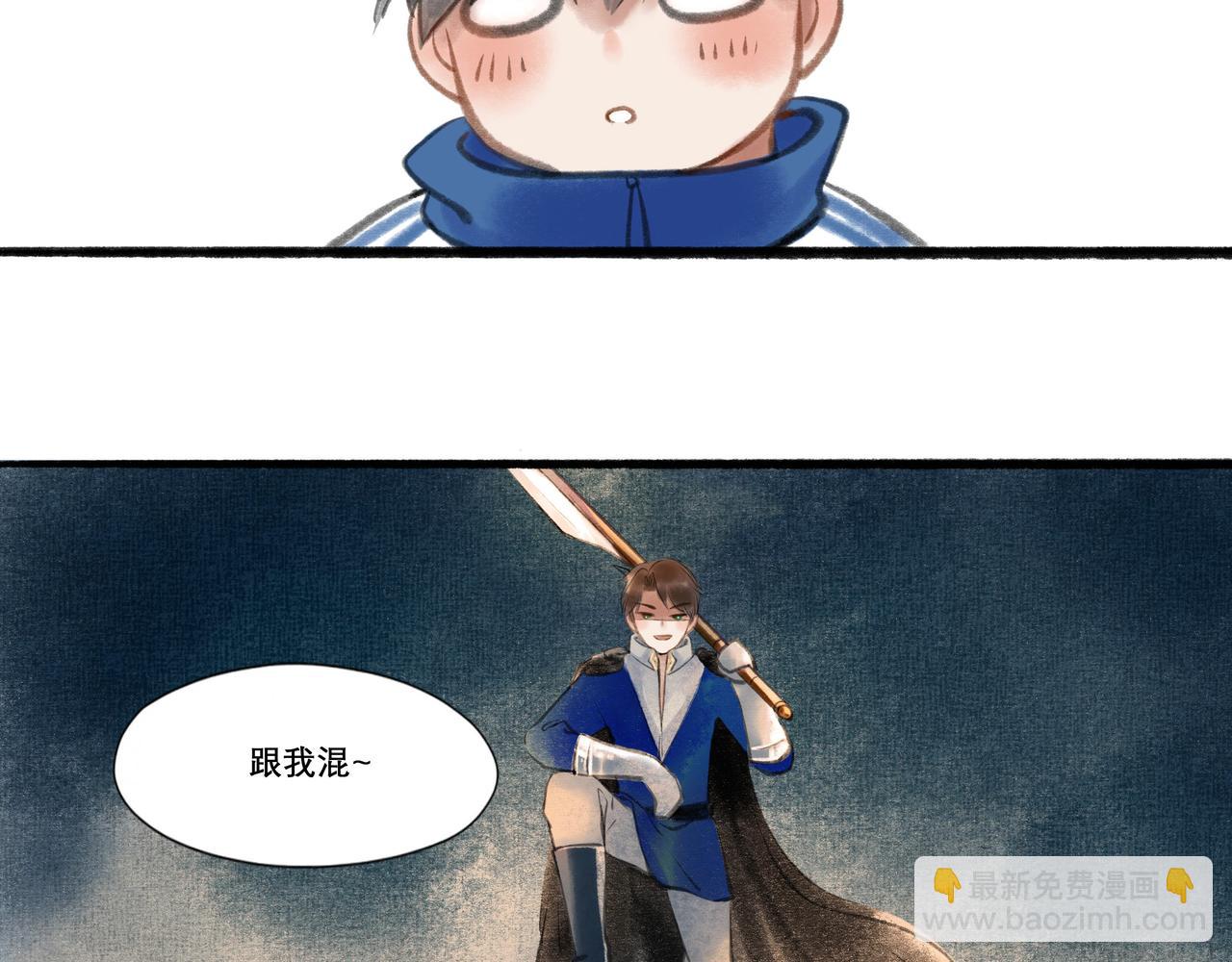16.跟我混吧29