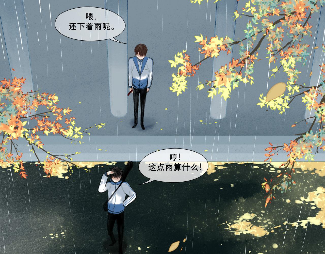 9.雨中萌芽31
