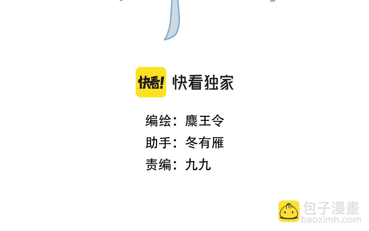33.花树之下2