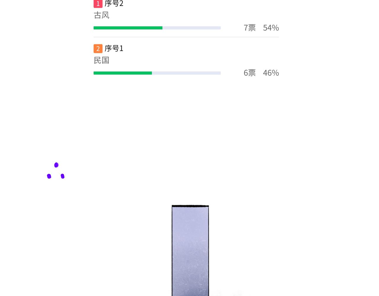 36.结界之内116