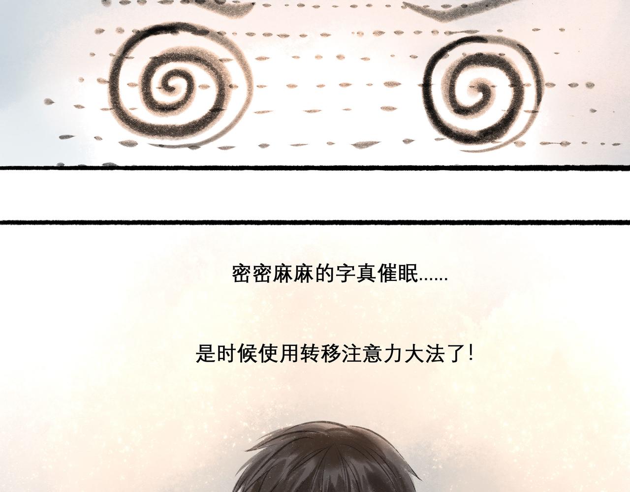 21.心头一片软24