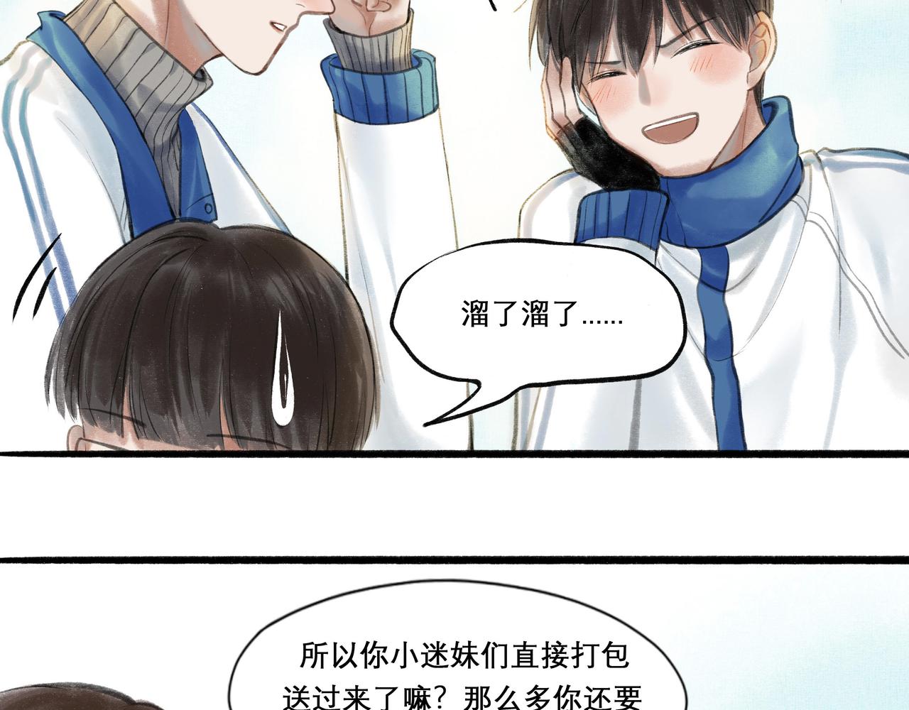 20.传授经验18