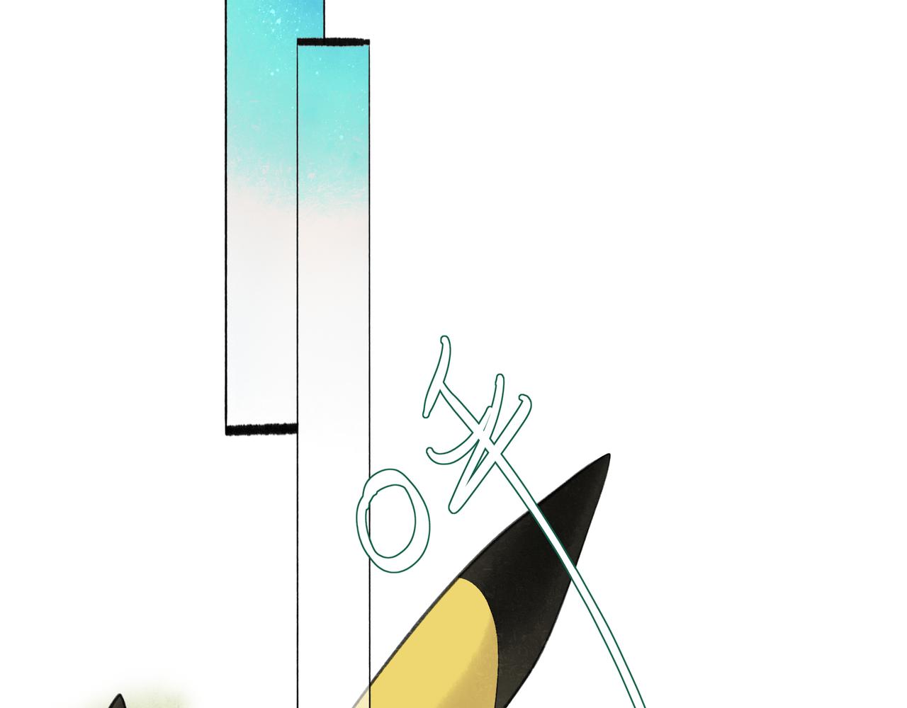40.现实与童话67