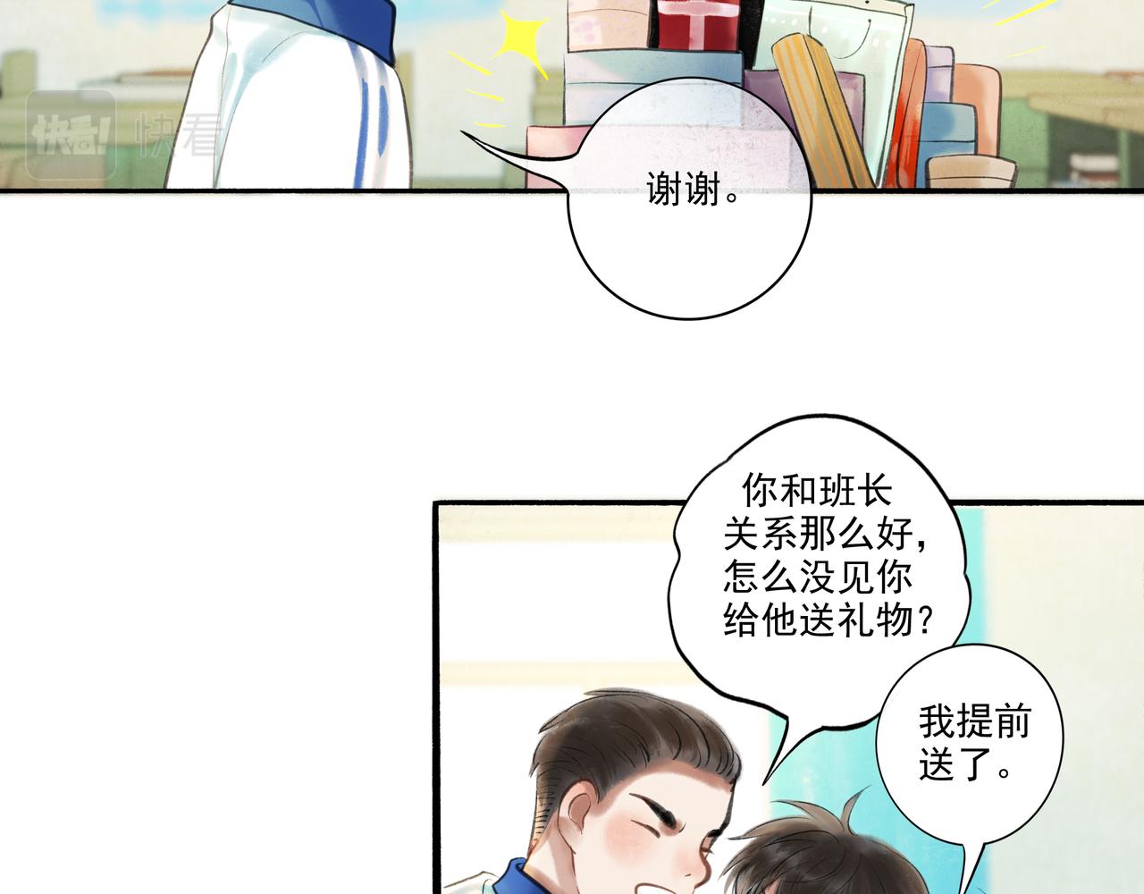37.许愿96